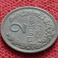 Стара монета над стогодишна 2 стотинки 1912г. СЪЕДИНЕНИЕТО ПРАВИ СИЛАТА - 27442, снимка 4 - Нумизматика и бонистика - 35266695