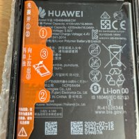 Рамка с батерия, говорители и бутони Huawei P30 Pro, снимка 3 - Huawei - 42548056