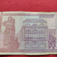 Две банкноти 10 000 лей Румъния / 500 000 лири 1970г. Турция - 27075, снимка 6 - Нумизматика и бонистика - 36589370