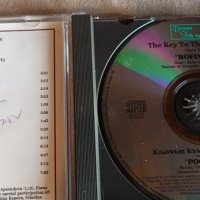 Мистерията на Българските Гласове, снимка 5 - CD дискове - 38322558