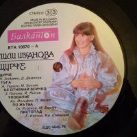 Лили Иванова - Щурче, ВТА 10870, снимка 3 - Грамофонни плочи - 36585680