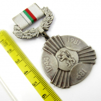 Медал-Орден-1300 години България-Оригинал, снимка 5 - Колекции - 36543908