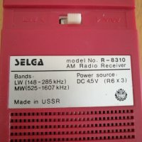 Ретро радиоприемник СЕЛГА R8310, снимка 3 - Радиокасетофони, транзистори - 35384539