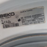 Продавам Люк за пералня Beko WML 15086 P, снимка 3 - Перални - 37502942