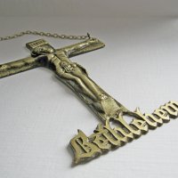 Разпятие Исус Кръст пано религия месинг бронз метал , снимка 3 - Пана - 29576685