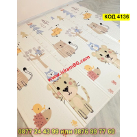 Сгъваемо детско килимче за игра, топлоизолиращо 180x200x1cm - модел Лисица и Тигър - КОД 4136, снимка 7 - Други - 44683842
