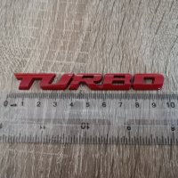 Метална емблема лого TURBO Турбо, снимка 3 - Аксесоари и консумативи - 34882900