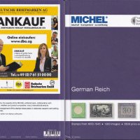 Каталог Михел 2021 German Reich (на англ.език) на CD