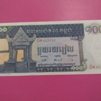 Банкнота Камбоджа-16211, снимка 2 - Нумизматика и бонистика - 30497993