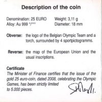 25 евро юбилейна Златна монета Олимпийски игри 2008, снимка 4 - Нумизматика и бонистика - 34972602