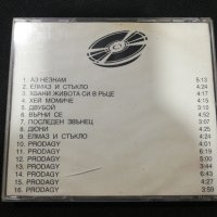 БТР PRODAGY , снимка 2 - CD дискове - 30073613