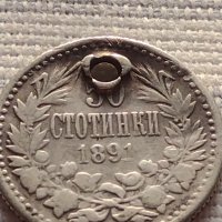 Сребърна монета 50 стотинки 1891г. Фердинанд първи Княз Български 40570, снимка 4 - Нумизматика и бонистика - 42832214
