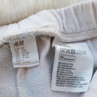 Бебешки дрехи H&M 9-12 месеца, снимка 6 - Комплекти за бебе - 42814295