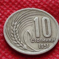 Монета 10 стотинки 1951г. От соца перфектно състояние за колекция - 24867, снимка 3 - Нумизматика и бонистика - 35217622