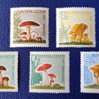 СССР, 1964 г. - пълна серия чисти марки, гъби, 1*17, снимка 1 - Филателия - 37422882