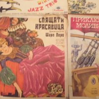 Детски грамофонни плочи с приказки, снимка 7 - Приказки за слушане - 30172678