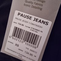 Pause дамски Карго панталон, снимка 4 - Спортни екипи - 43185661