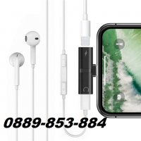 Разклонител lightning за слушалки зарядно iPhone 7 8 X XS MAX XR 12 12 PRO 