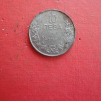 10 лева 1943 царска монета , снимка 3 - Нумизматика и бонистика - 42192480