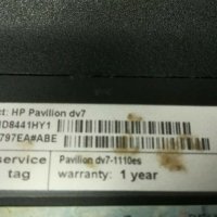 HP PAVILION DV7 1110es  Entertainment Notebook PC, снимка 9 - Части за лаптопи - 30482376