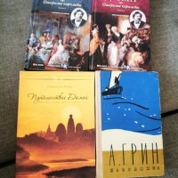 Книги на руски език #4, снимка 1 - Художествена литература - 39884265