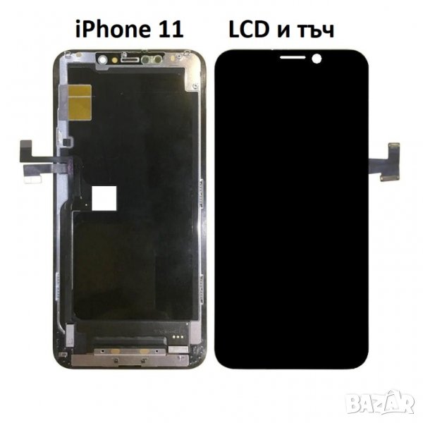 Дисплей за Айфон 11 Display touchscreen iPhone 11 тъч скрийн, снимка 1