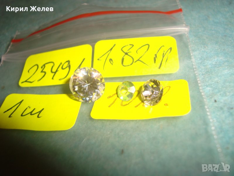 3 ЮВЕЛИРНО ФАСЕТИРАНИ ЦИРКОНА СКЪПОЦЕННИ КАМЪНИ за БИЖУТА 25491, снимка 1