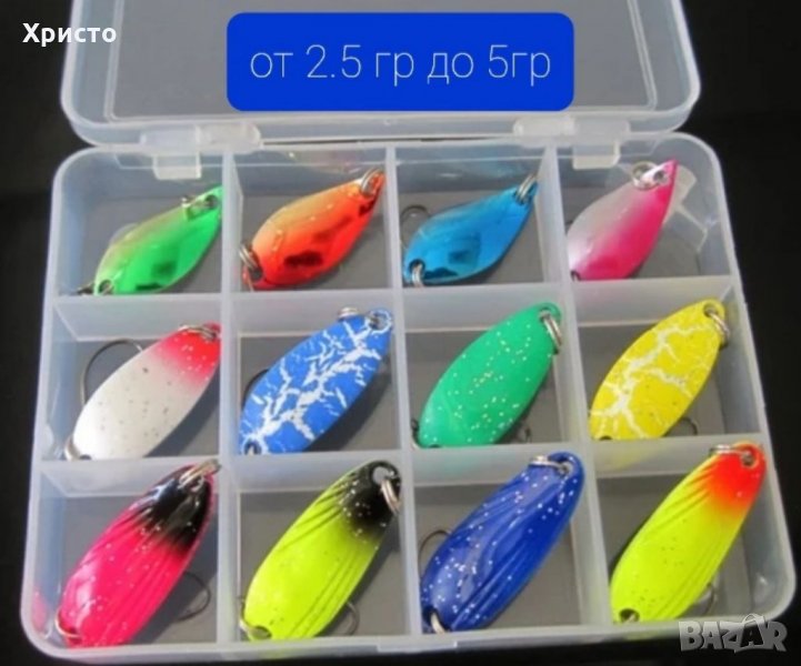 12 бр нови блесни за спининг риболов на пъстърва и костур , снимка 1