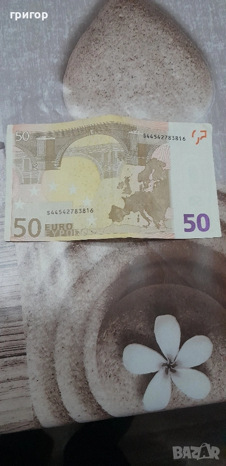 Банкнота от 50 евро 2002г , снимка 1