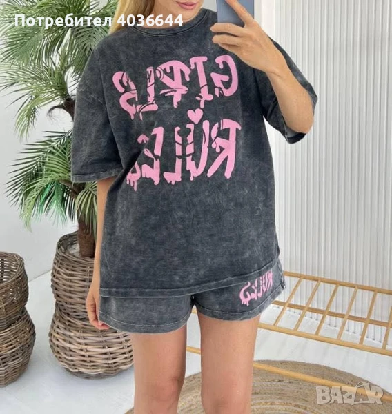 Екип Baggy fit,парен памук, снимка 1