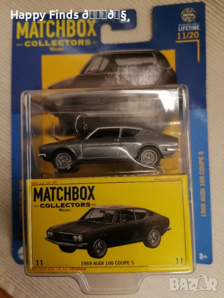 💕🧸 1969 Audi 100 Coupe S  11/20 Matchbox Collectors, снимка 1