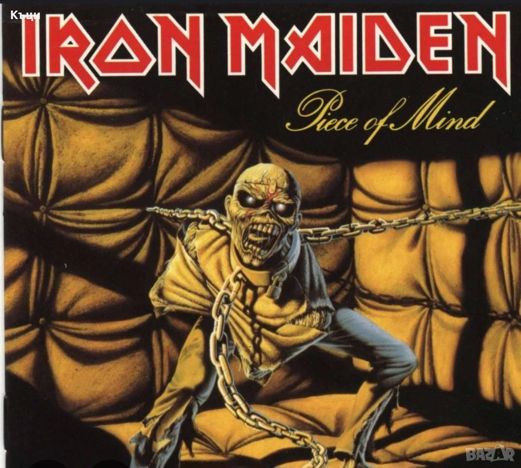 Диск на Айрън Мейдън. , снимка 1