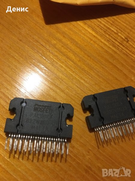 Интеграли PAL005A, YD1028, снимка 1