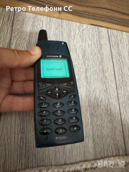 Ericsson R320s r320s Уникален Топ обява, снимка 1