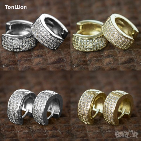 Bling Bling обеци халки с 4 реда камъни - 2 Модела, снимка 1