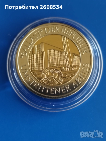 ПЛАКЕТ "20 ГОДИНИ ОТ ОБЕДИНЕТИЕТО НА ФРГ И ГДР", снимка 1