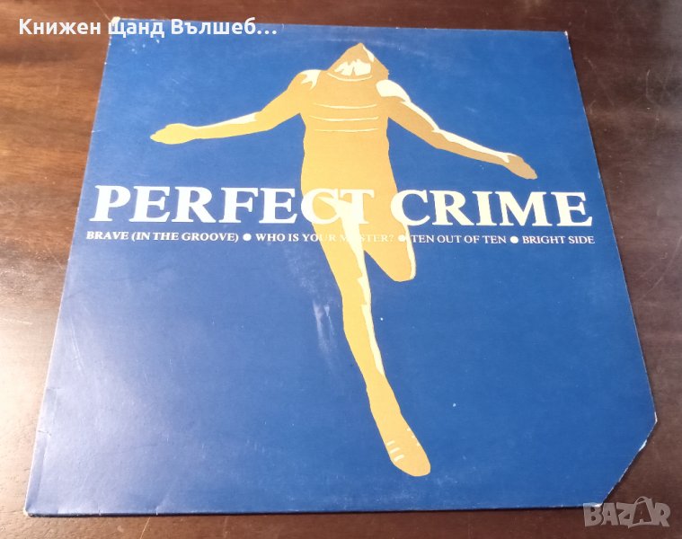 Грамофонни плочи - Поп - Рок: Perfect Crime - Brave (In the groove) - 12" LP Maxi, снимка 1