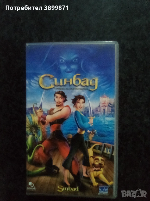 Продавам видеокасети цена 13.69 лева, снимка 1