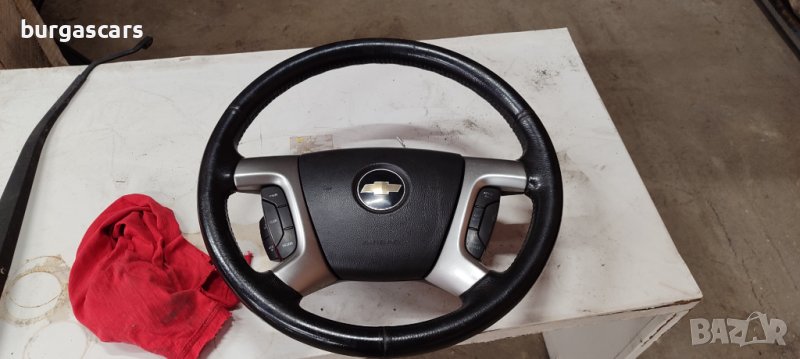 Волан Airbag Chevrolet Captiva - 100лв, снимка 1