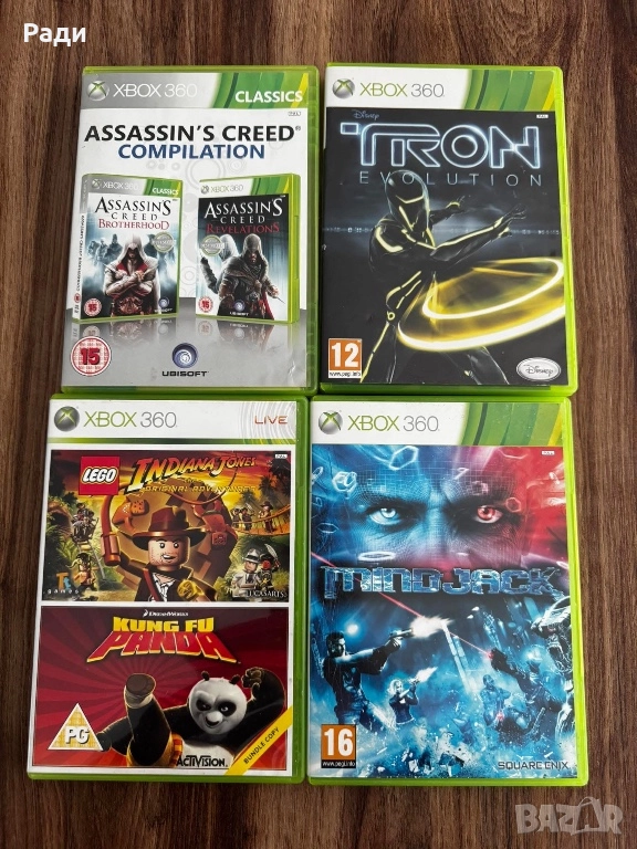 Игри за Xbox 360, снимка 1