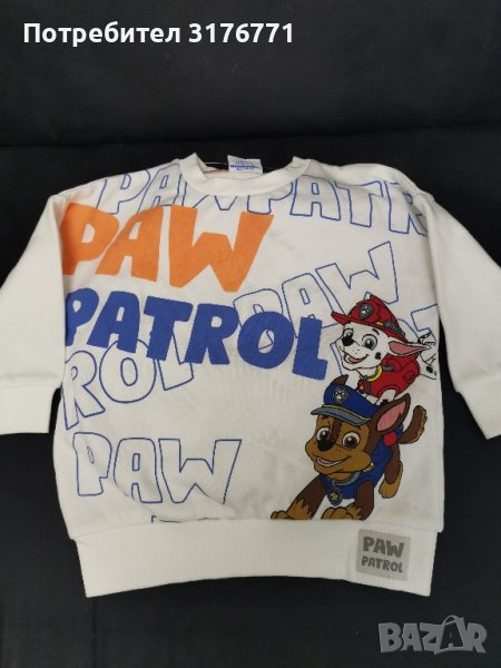 Paw Patrol/Пес патрул комплект внос от Англия , снимка 1