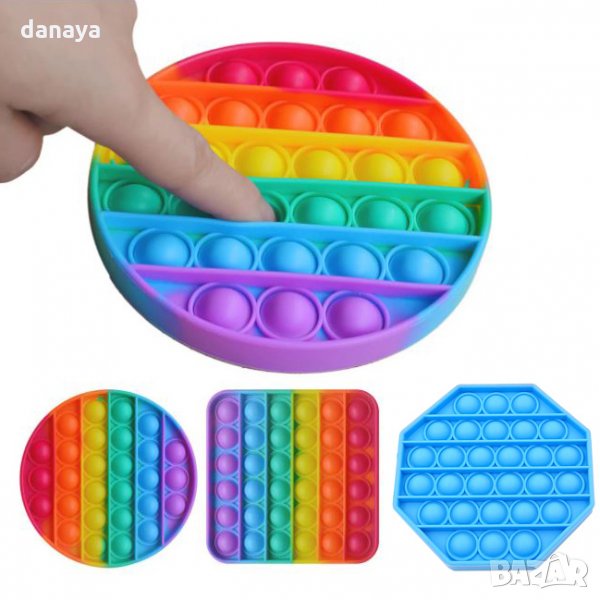 2150 Антистрес играчка Fidget Toys Popit, Попит фиджет, Pop it fidget, 19 cm, снимка 1