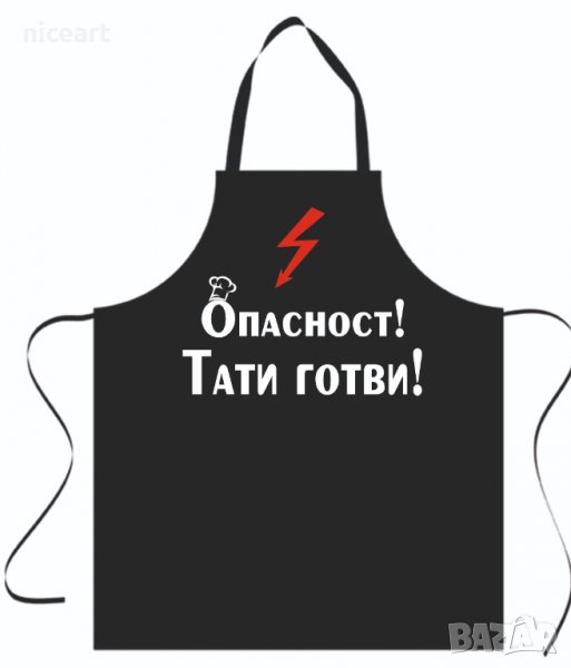 Готварска престилка със забавен надпис, снимка 1