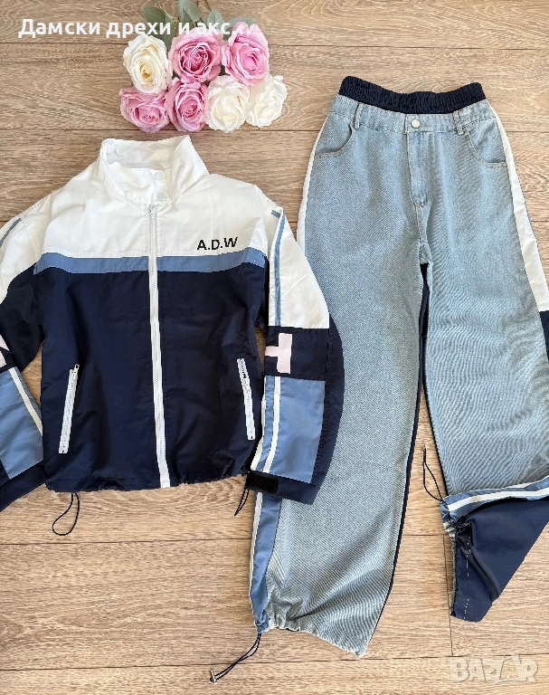 Дамски сет , снимка 1