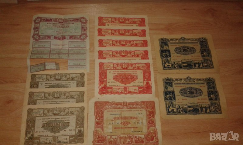 стари облигации , снимка 1