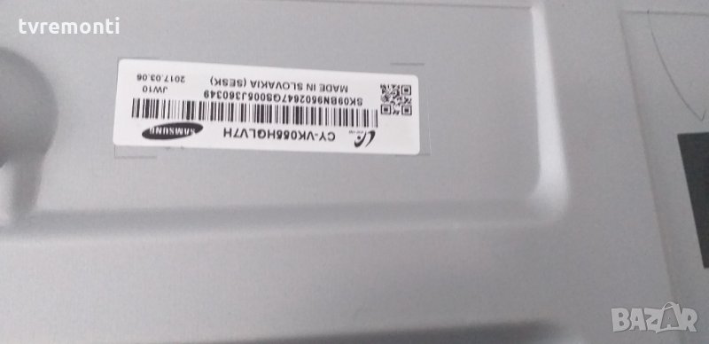 лед диоди от панел  CY-VK055HGLV7H, снимка 1