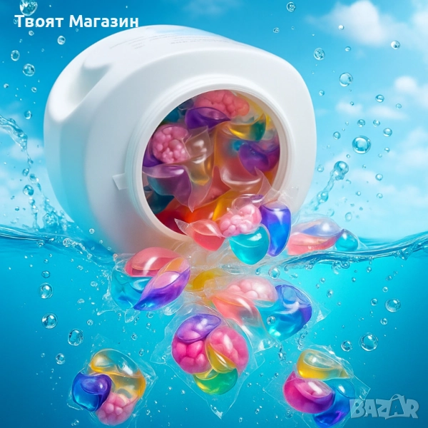 Капсули за пране 6в1 – 30 броя | Мощна 8-кратна формула за безупречна чистота, снимка 1