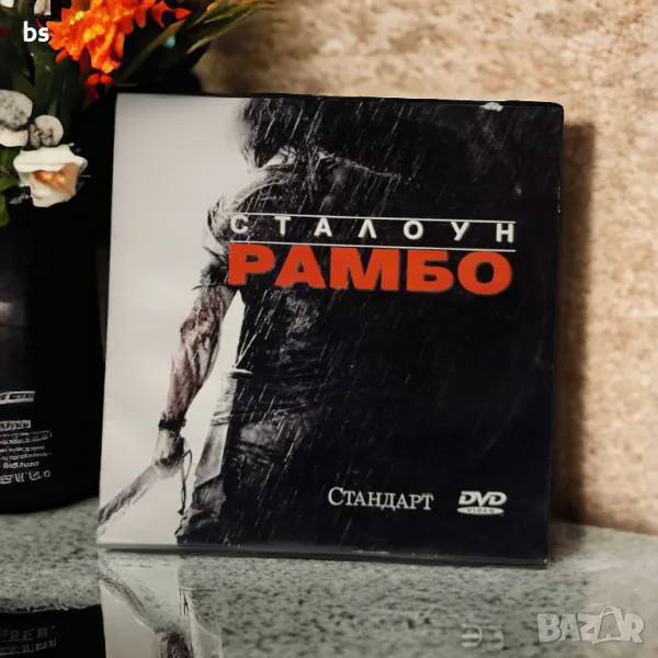 Рамбо 4 DVD , снимка 1