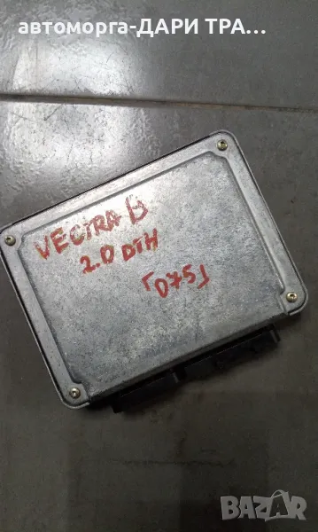 Компютър за двигател за Опел Вектра Б 1997г. 2.0 DTH дизел, снимка 1