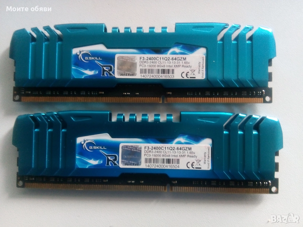 16GB RAM DDR3 2400 MHz G.Skill, снимка 1